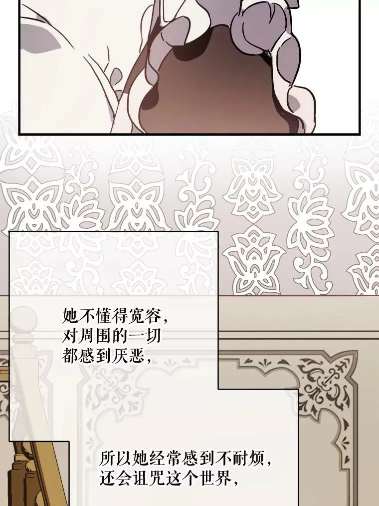 40.复仇 第74页