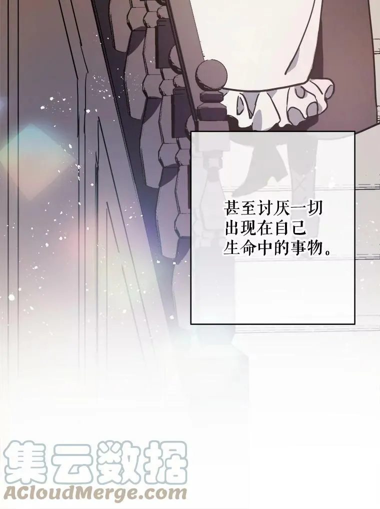 40.复仇 第76页