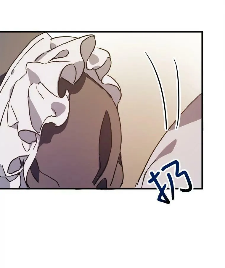 40.复仇 第77页