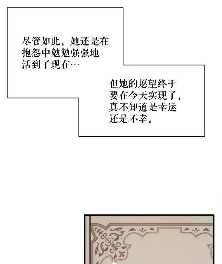 40.复仇 第78页