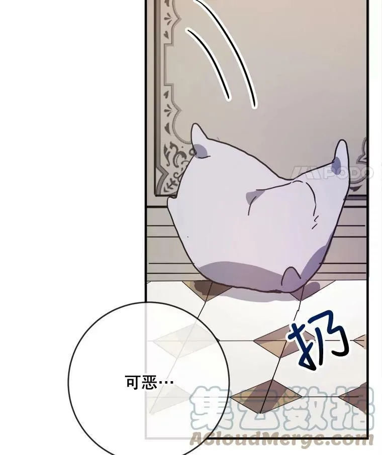 40.复仇 第79页