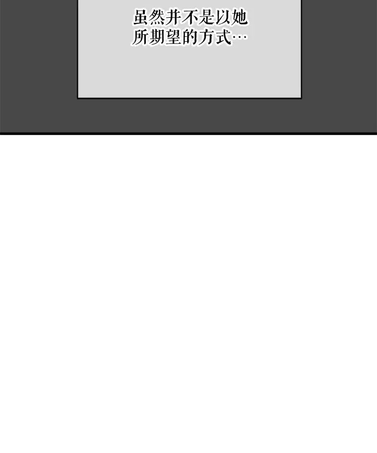 40.复仇 第83页
