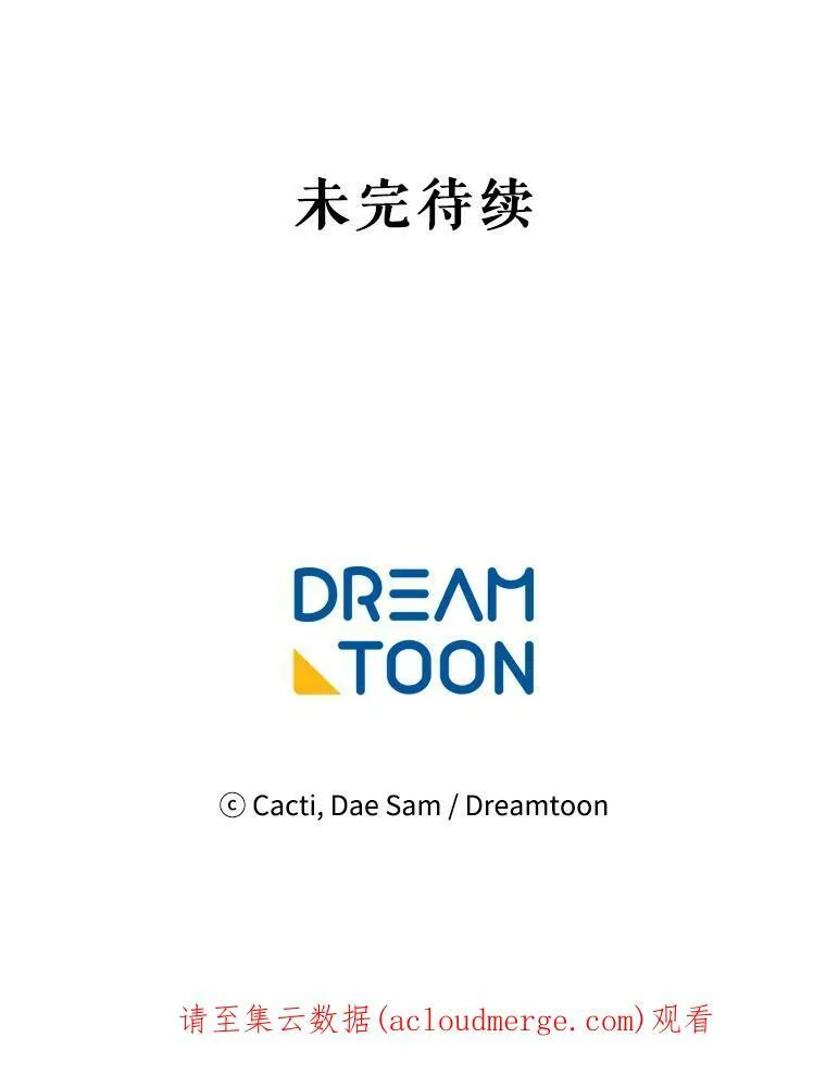 40.复仇 第84页