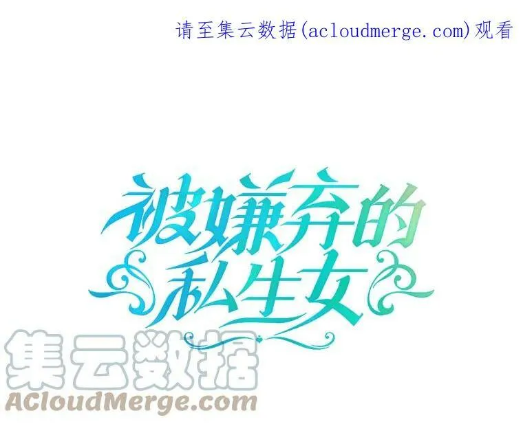 40.复仇 第85页