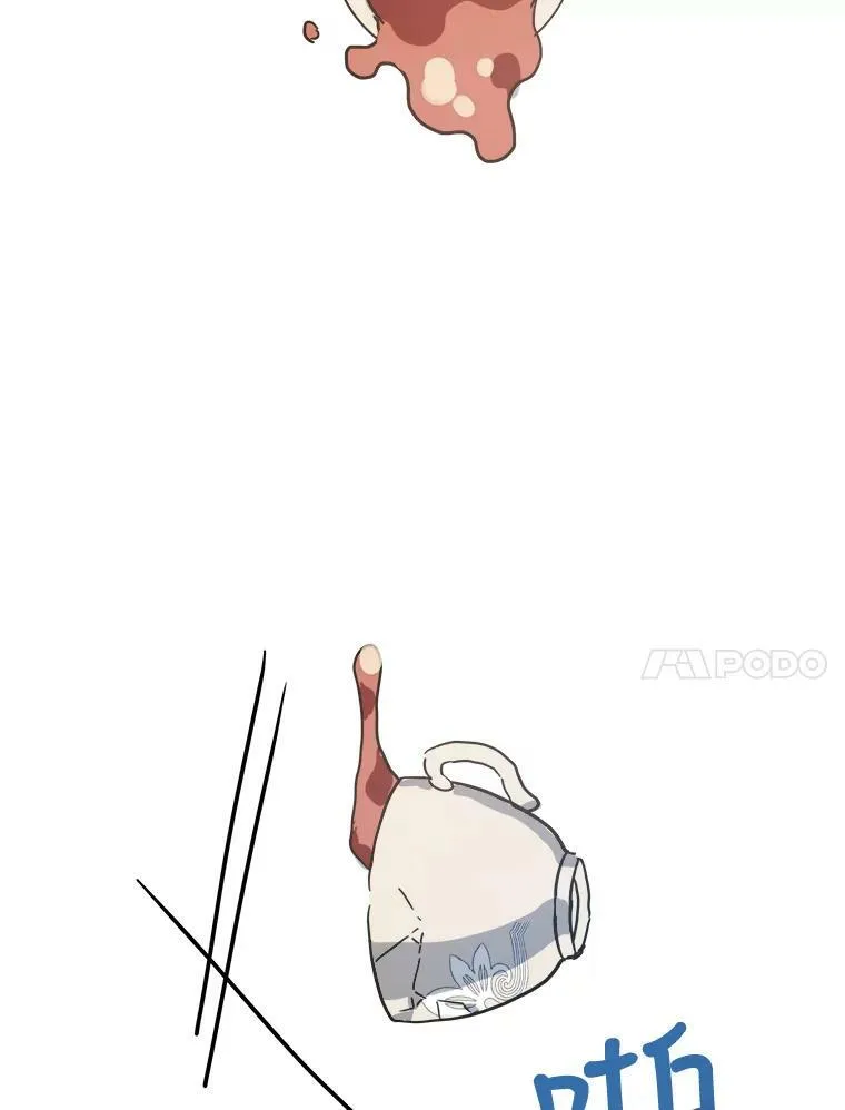 41.寻找塔拉 第11页