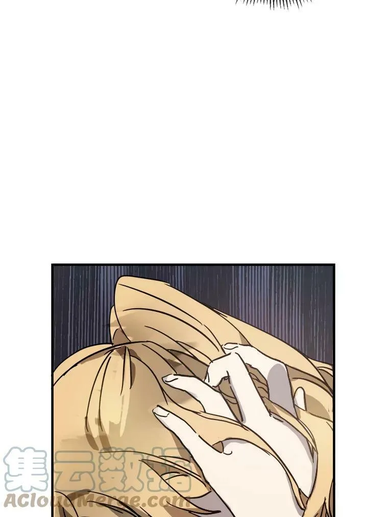 41.寻找塔拉 第22页