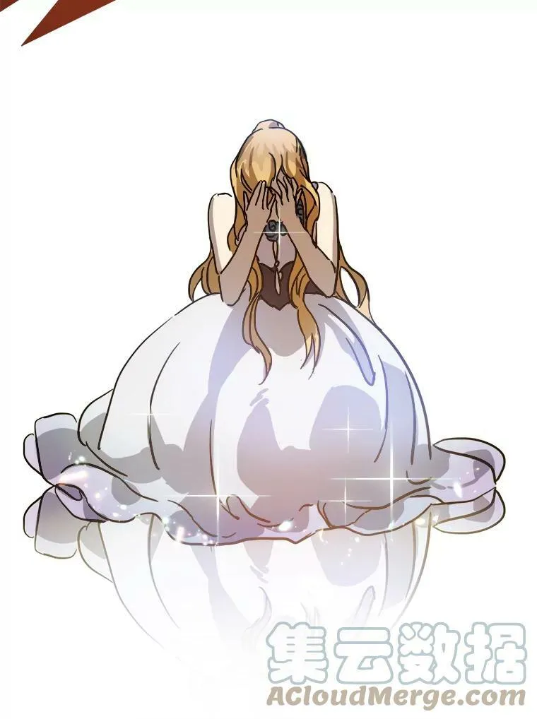 41.寻找塔拉 第31页