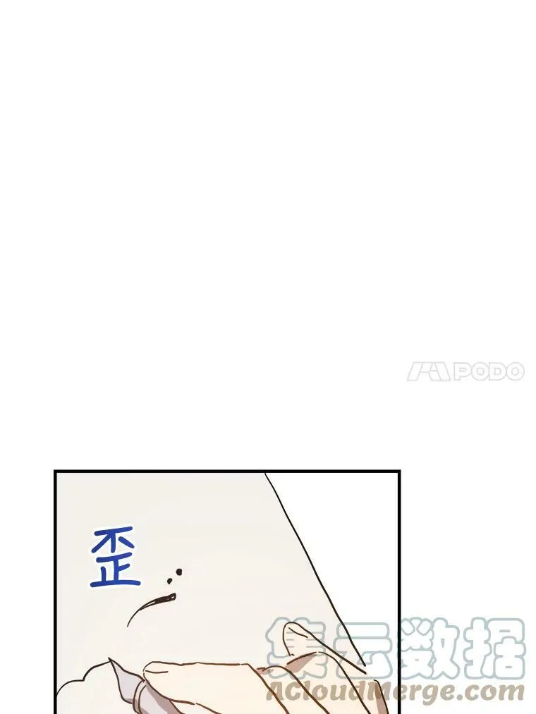41.寻找塔拉 第40页