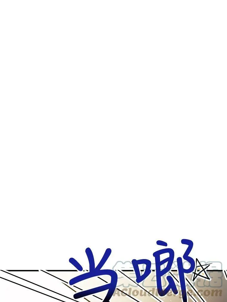 41.寻找塔拉 第52页