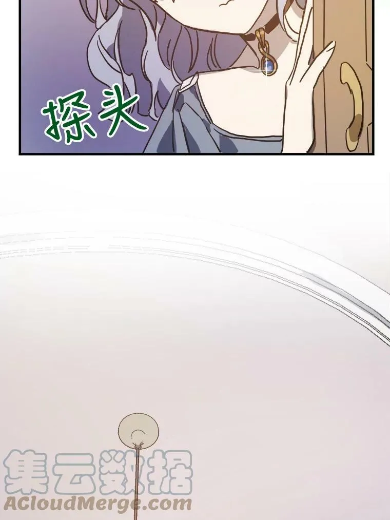 41.寻找塔拉 第55页