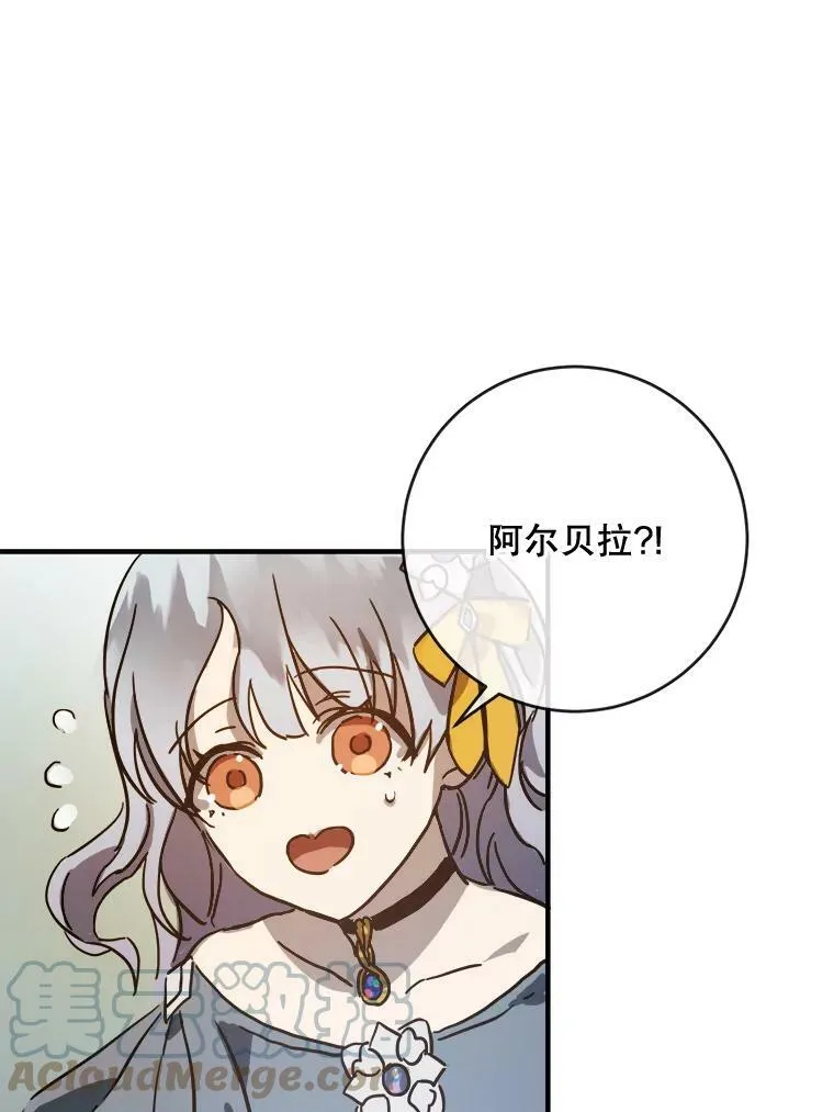 41.寻找塔拉 第58页