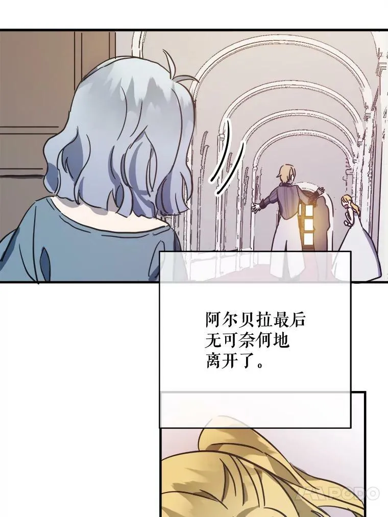 41.寻找塔拉 第62页