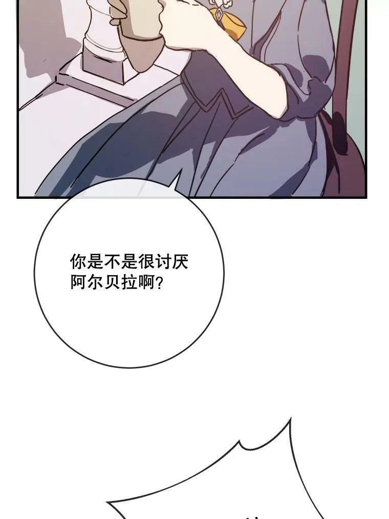 41.寻找塔拉 第71页