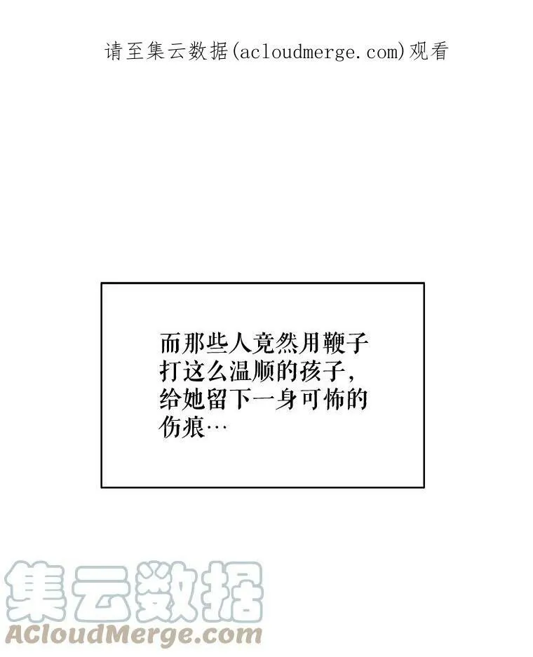 42.玖多的离开 第1页