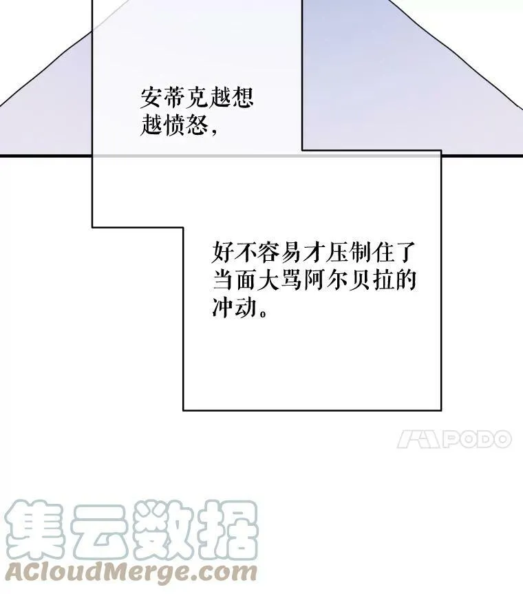 42.玖多的离开 第4页