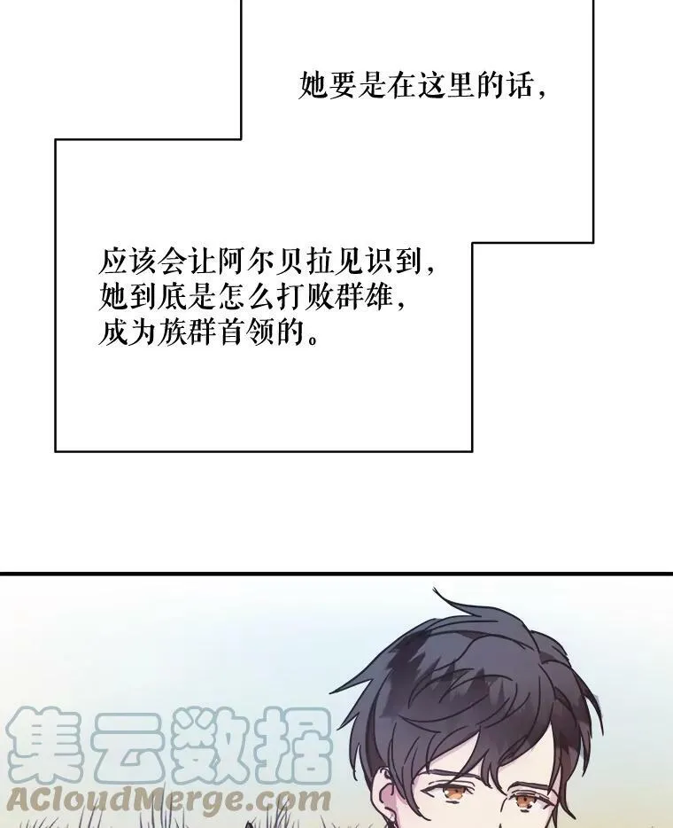 42.玖多的离开 第10页