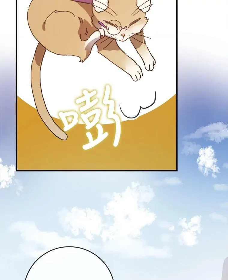 42.玖多的离开 第15页