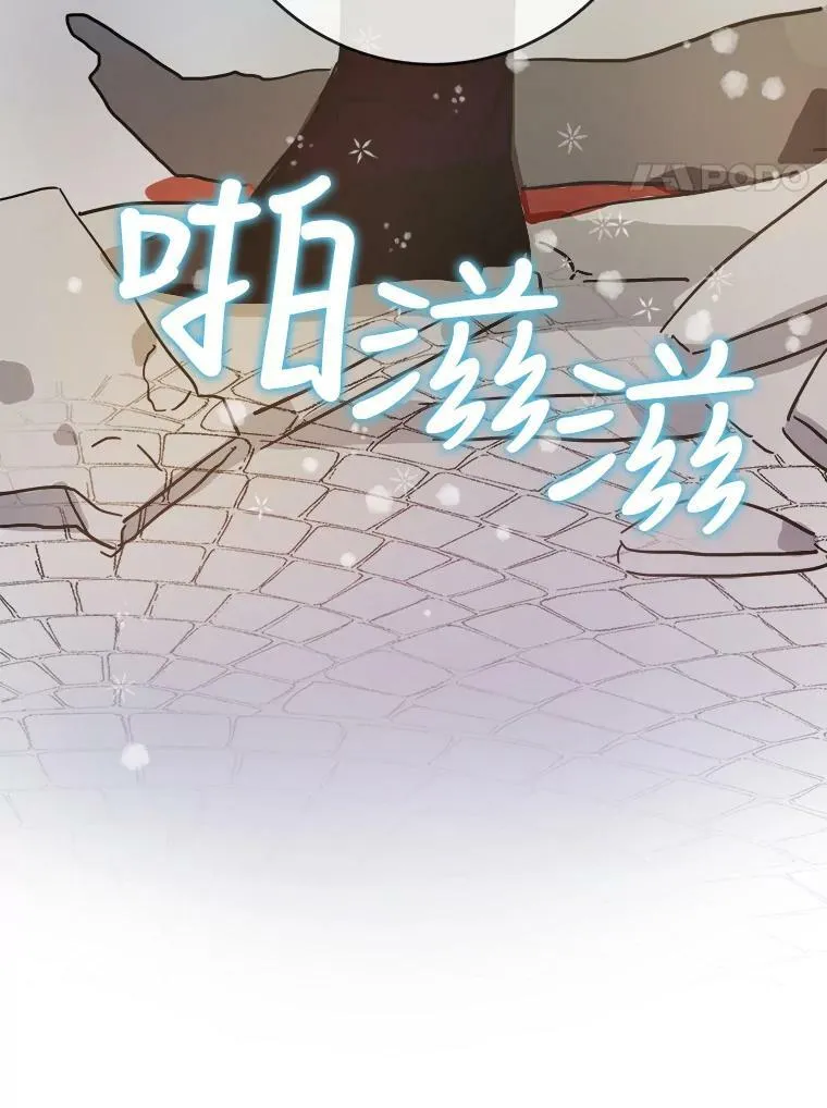 42.玖多的离开 第32页