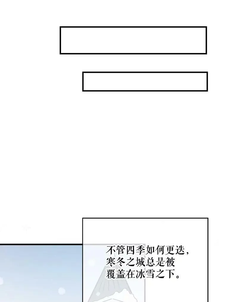 42.玖多的离开 第33页