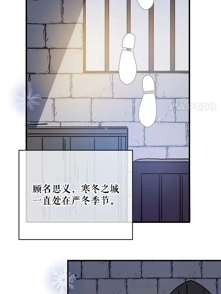 42.玖多的离开 第35页