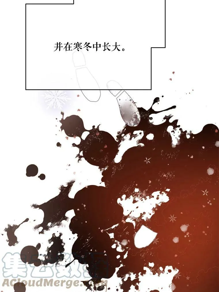 42.玖多的离开 第37页