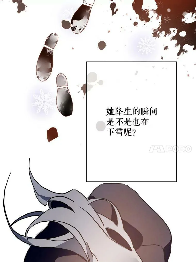 42.玖多的离开 第38页