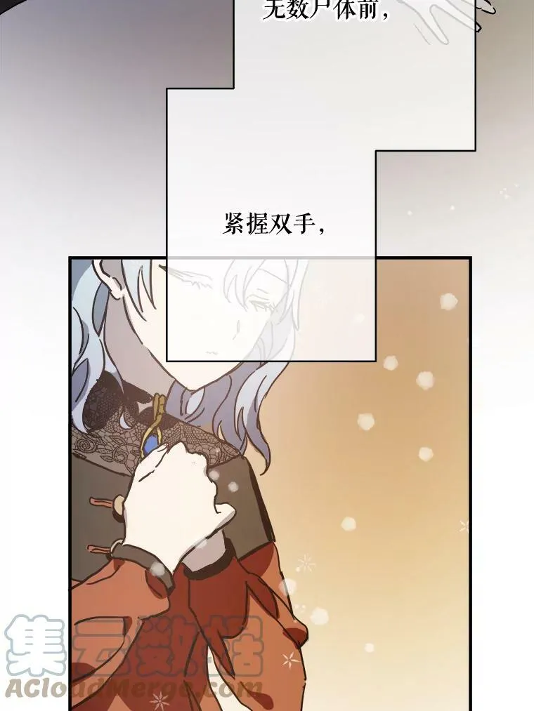 42.玖多的离开 第46页