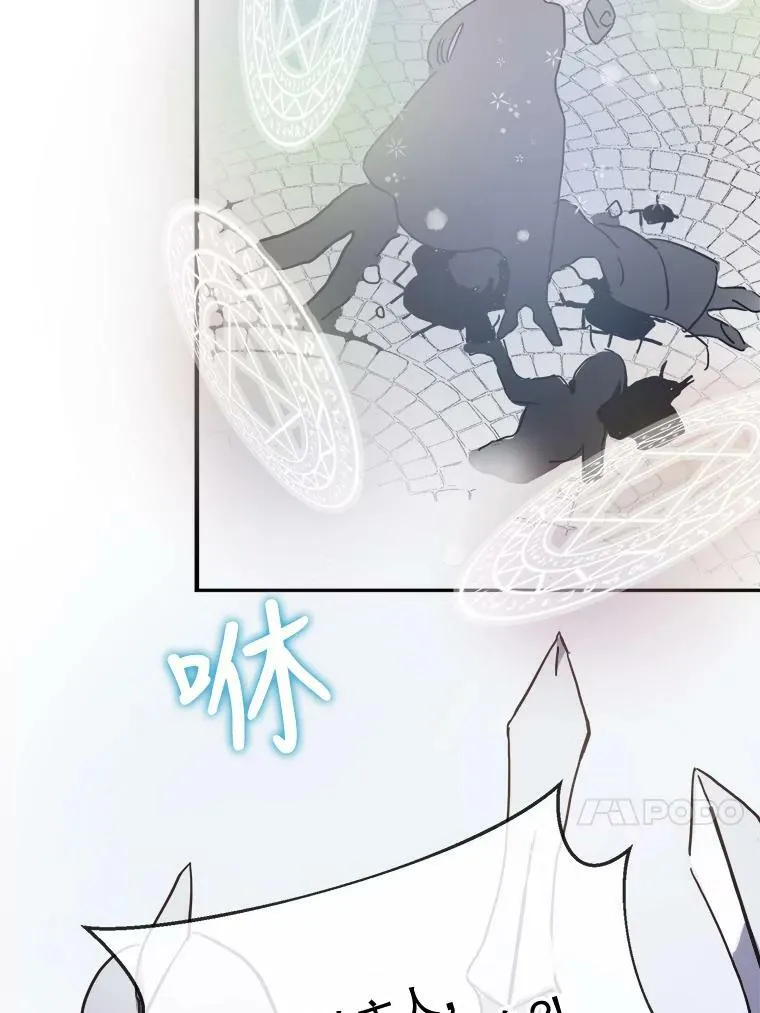 42.玖多的离开 第57页