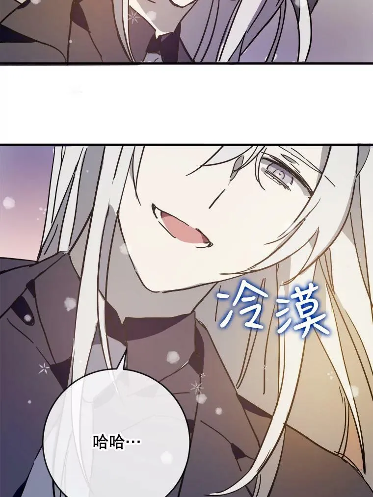 42.玖多的离开 第60页