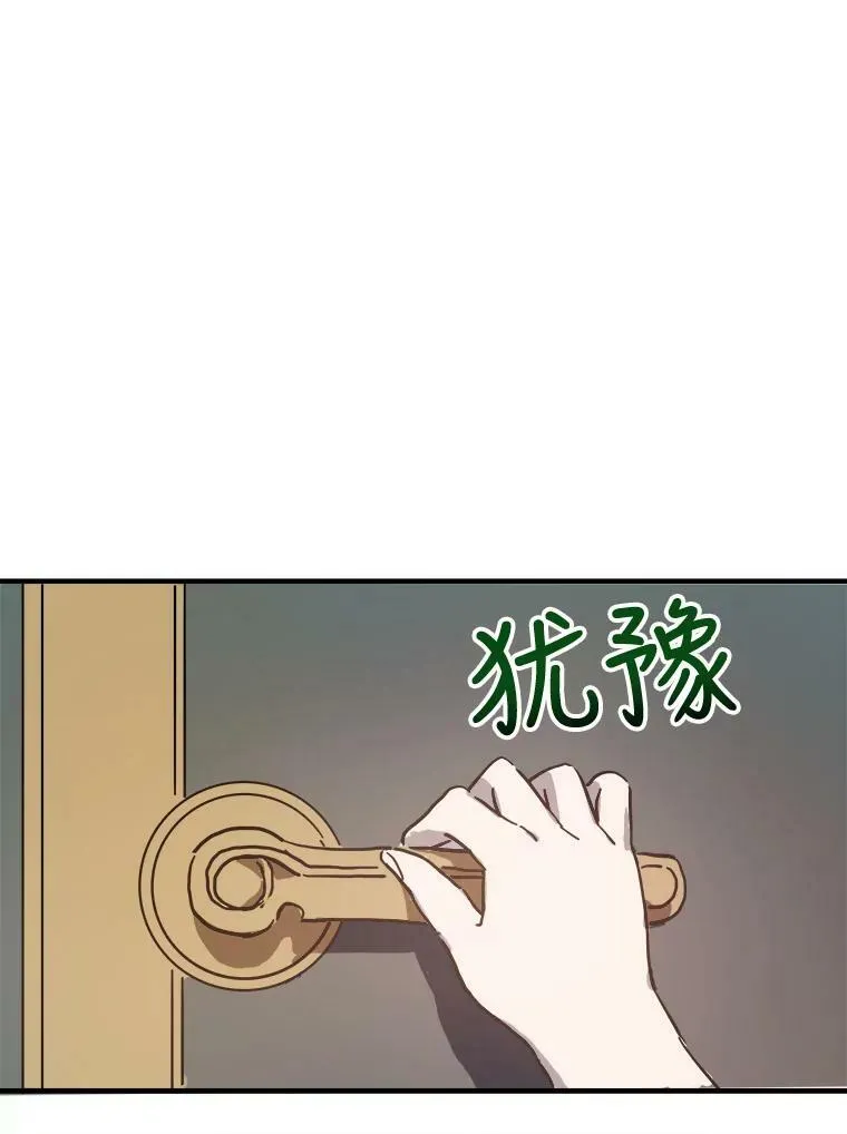 42.玖多的离开 第62页