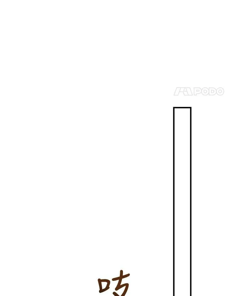 42.玖多的离开 第80页