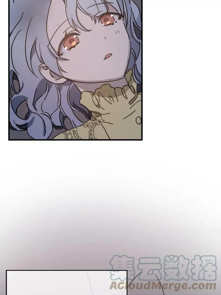 45.奇怪的声音 第34页