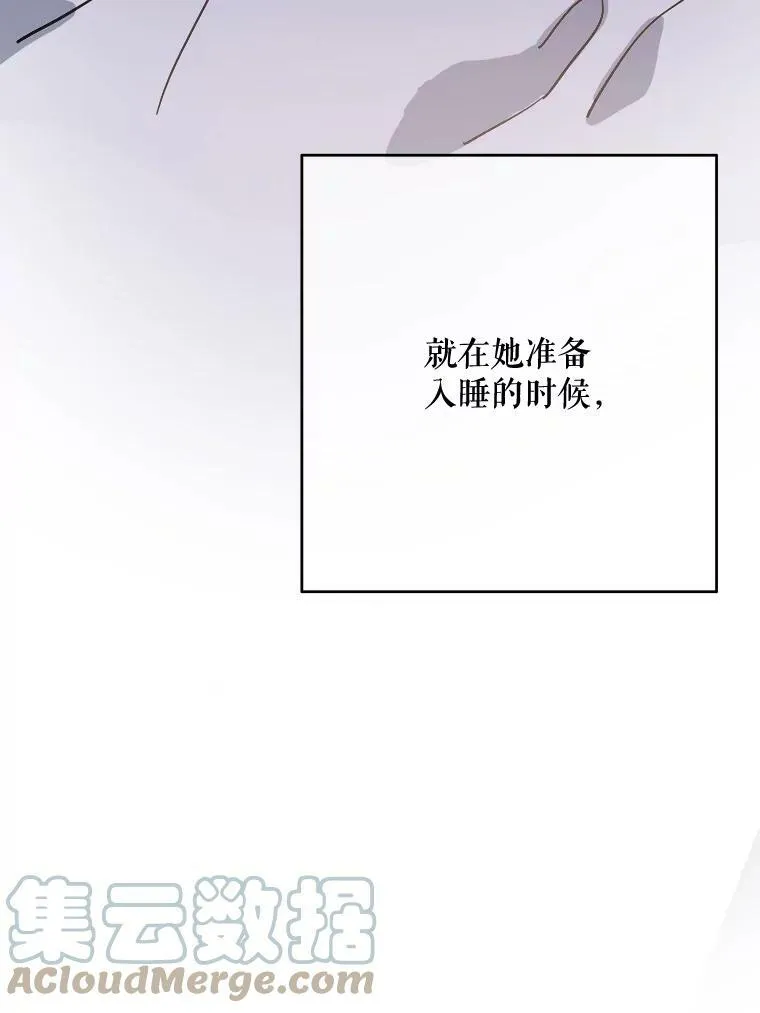 45.奇怪的声音 第37页