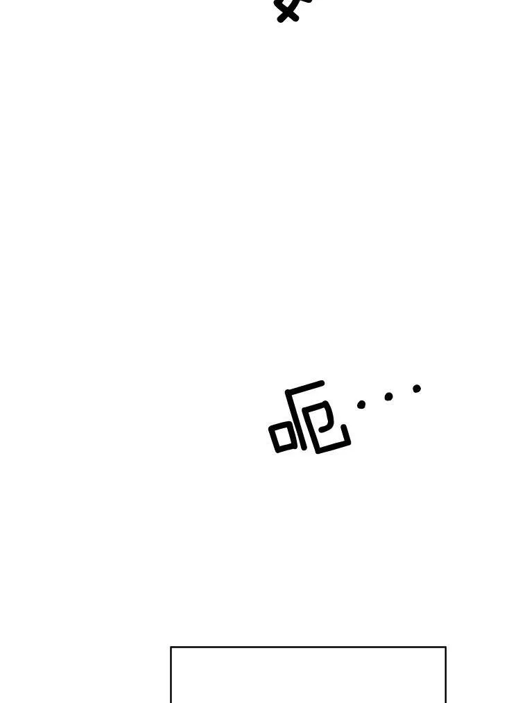45.奇怪的声音 第39页