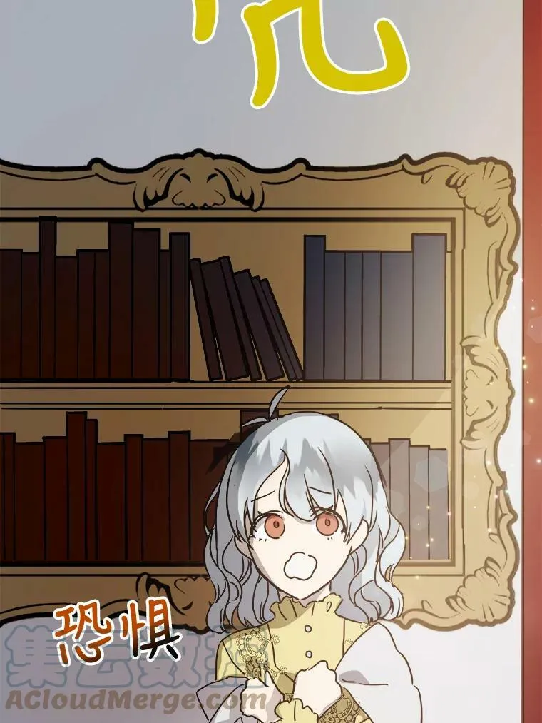 45.奇怪的声音 第52页