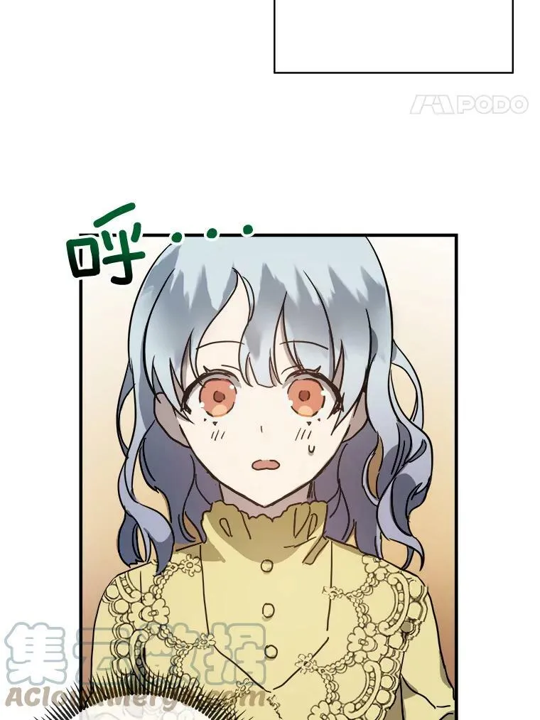 45.奇怪的声音 第64页
