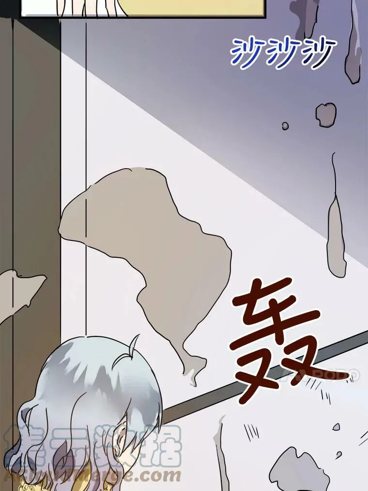 45.奇怪的声音 第73页