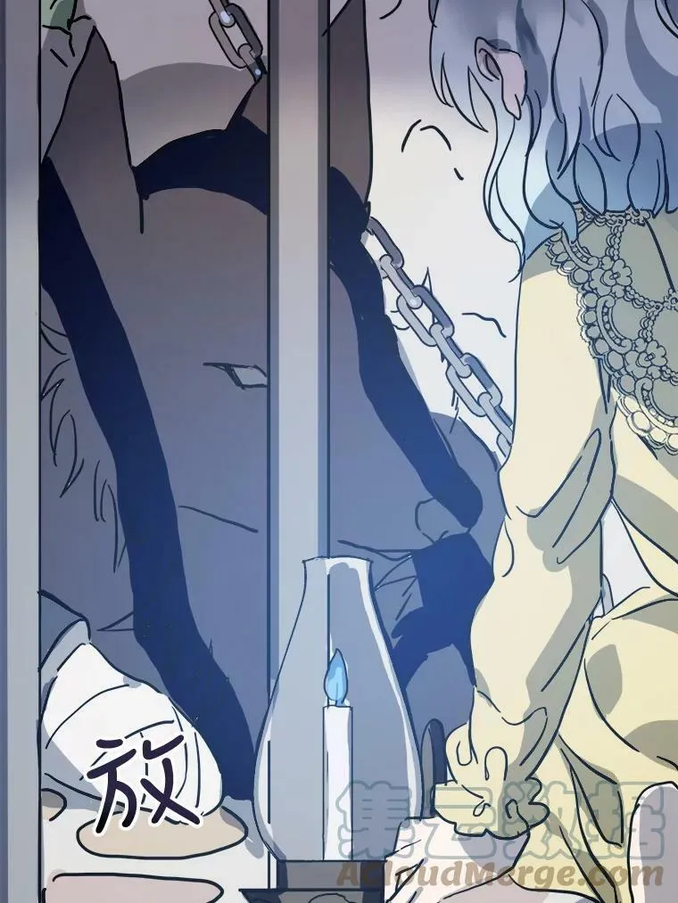 46.被抛弃的凯拉尔（1） 第22页