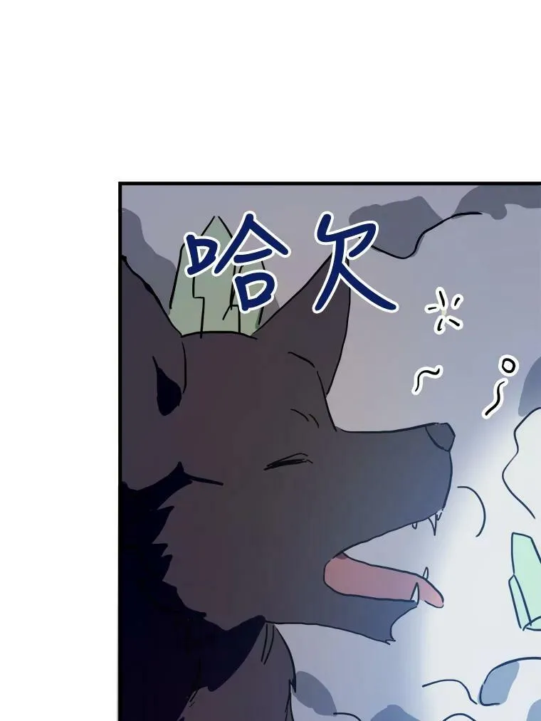 46.被抛弃的凯拉尔（1） 第62页