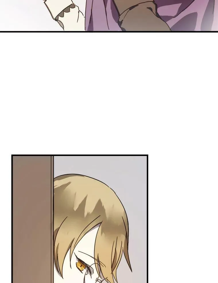 47.被抛弃的凯拉尔（2） 第14页