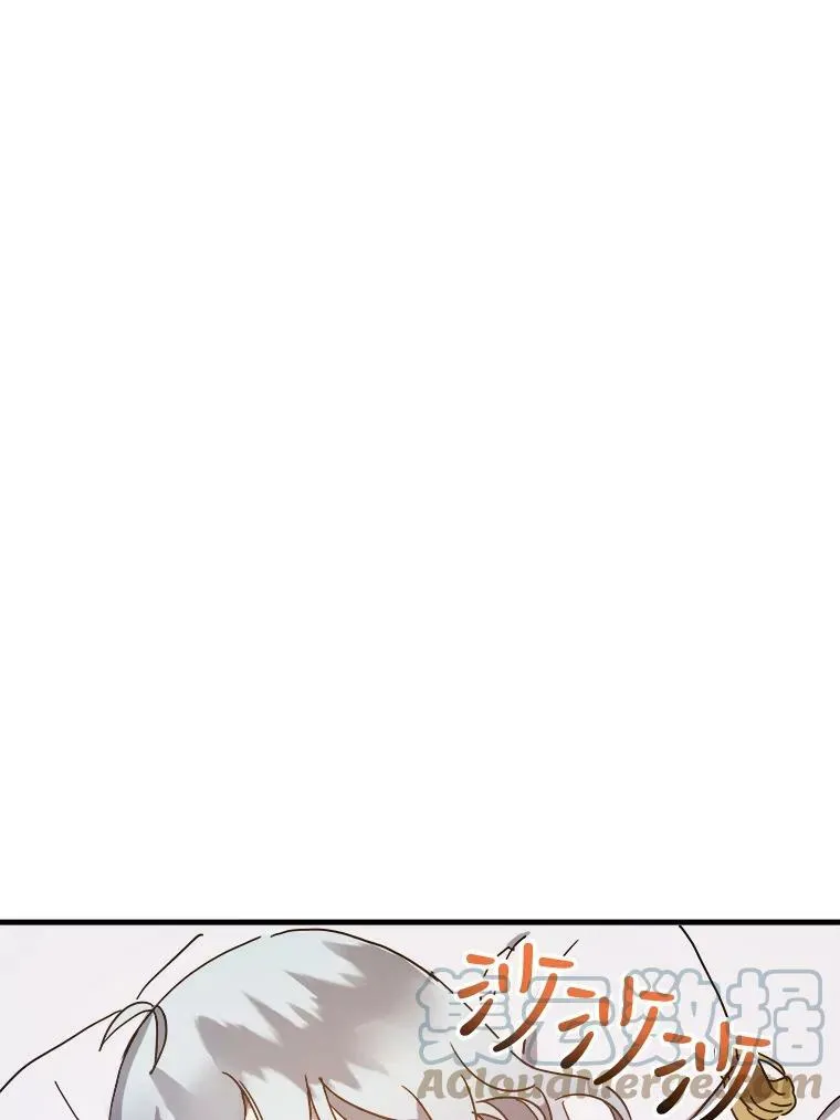 47.被抛弃的凯拉尔（2） 第49页