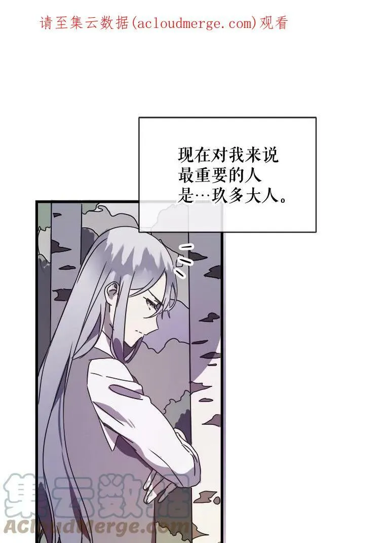 48.正面冲突（1） 第1页