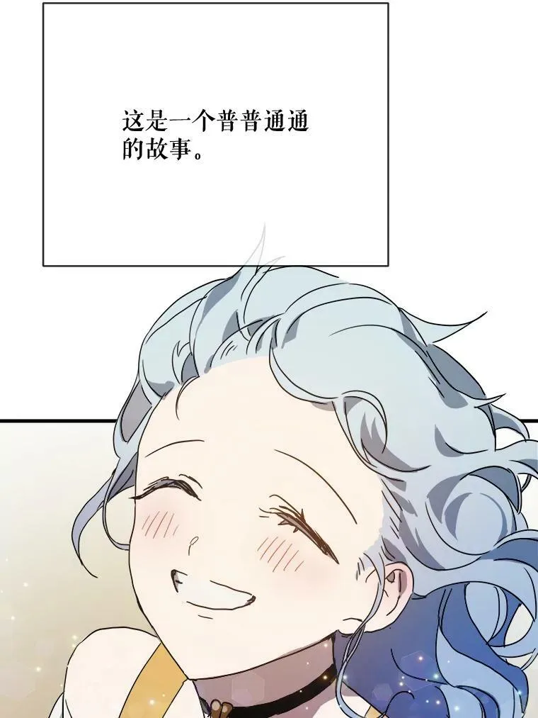 48.正面冲突（1） 第6页