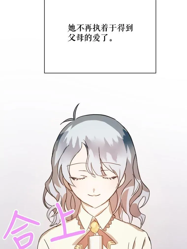 48.正面冲突（1） 第9页