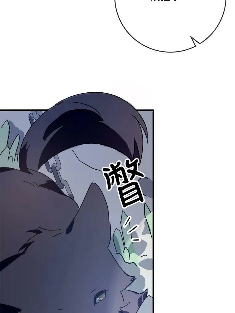 48.正面冲突（1） 第12页