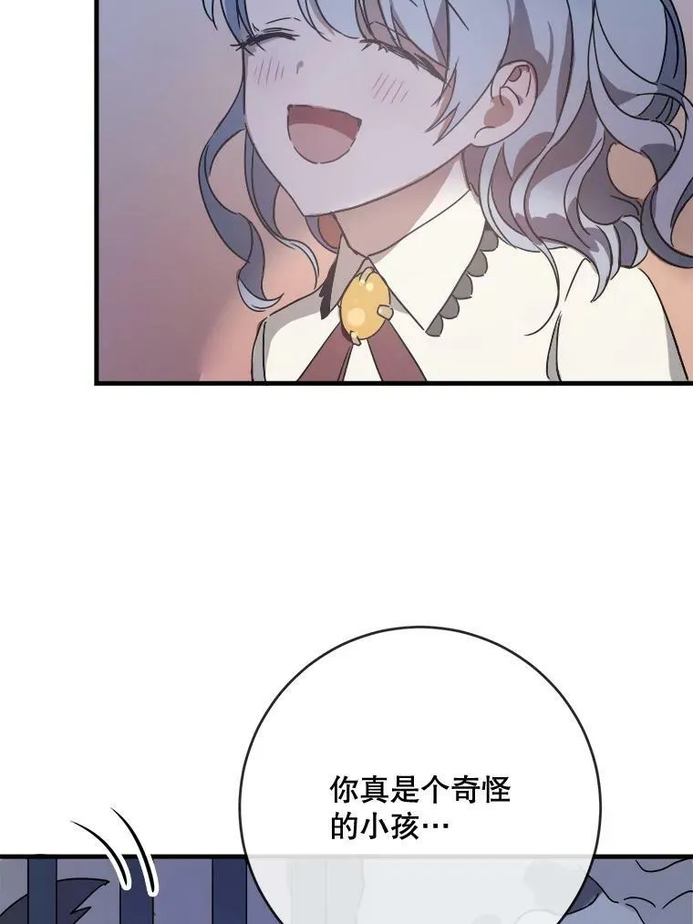 48.正面冲突（1） 第14页