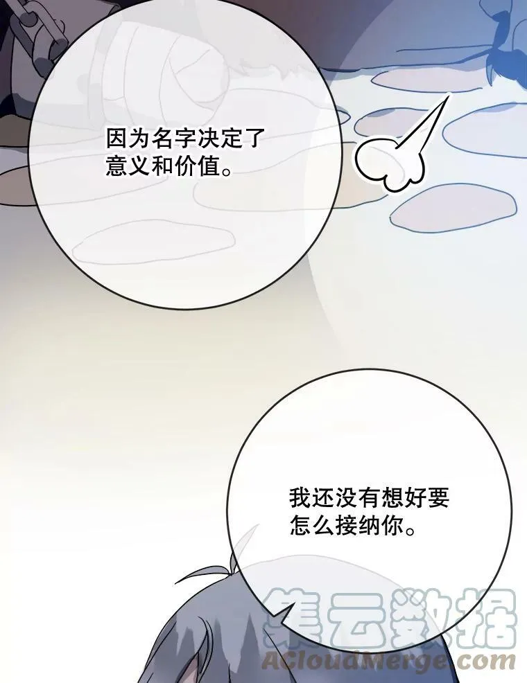 48.正面冲突（1） 第19页
