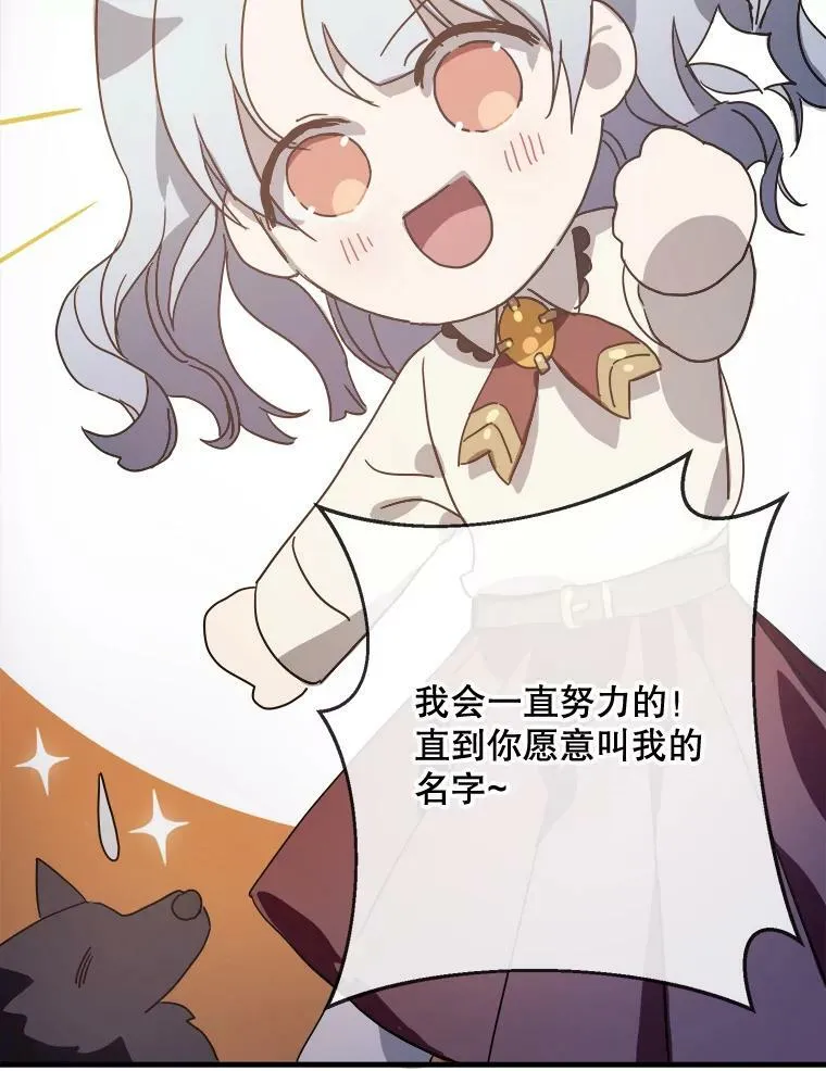 48.正面冲突（1） 第24页