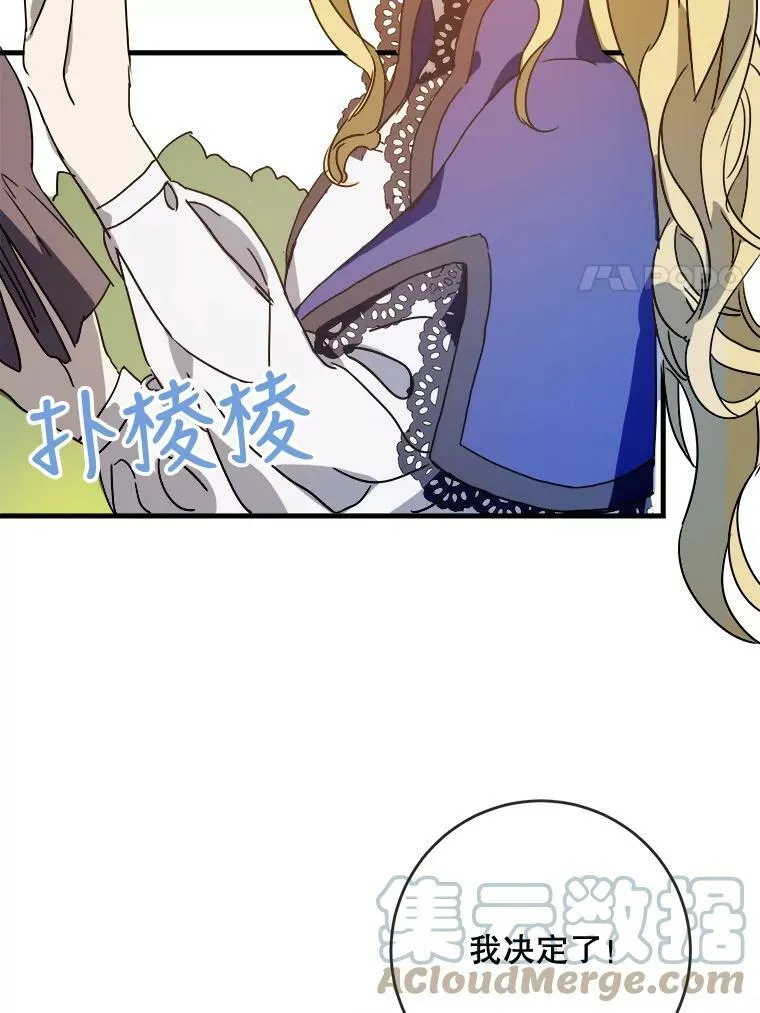 48.正面冲突（1） 第34页