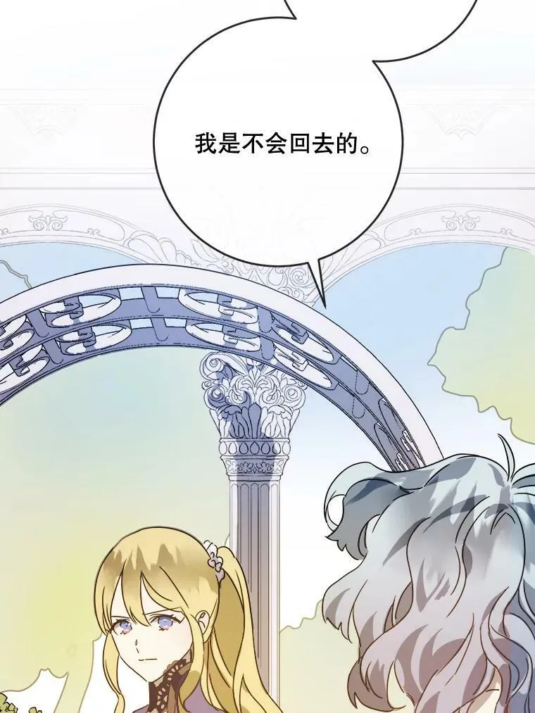 48.正面冲突（1） 第35页
